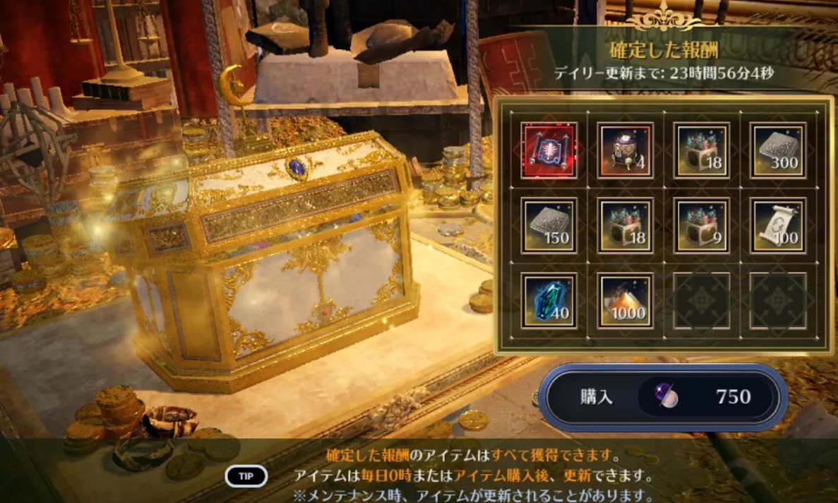 黒い砂漠モバイル│深淵アクセ出現率はどれくらい？ゴールデンアルカの各種確率と仕様解説